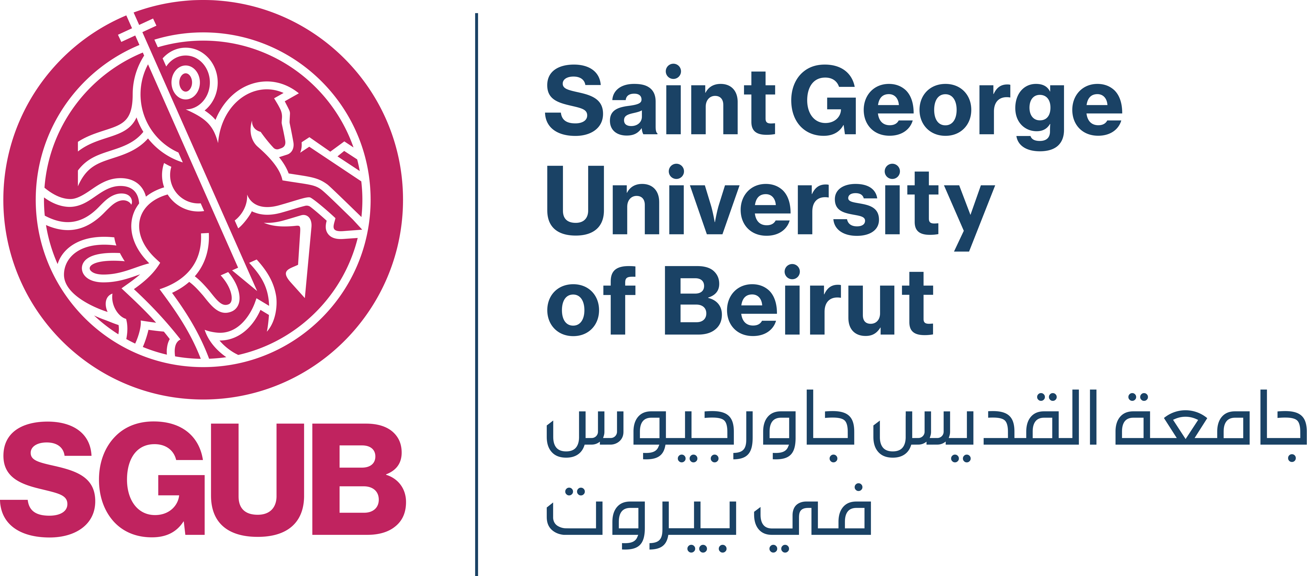 SGUB Logo